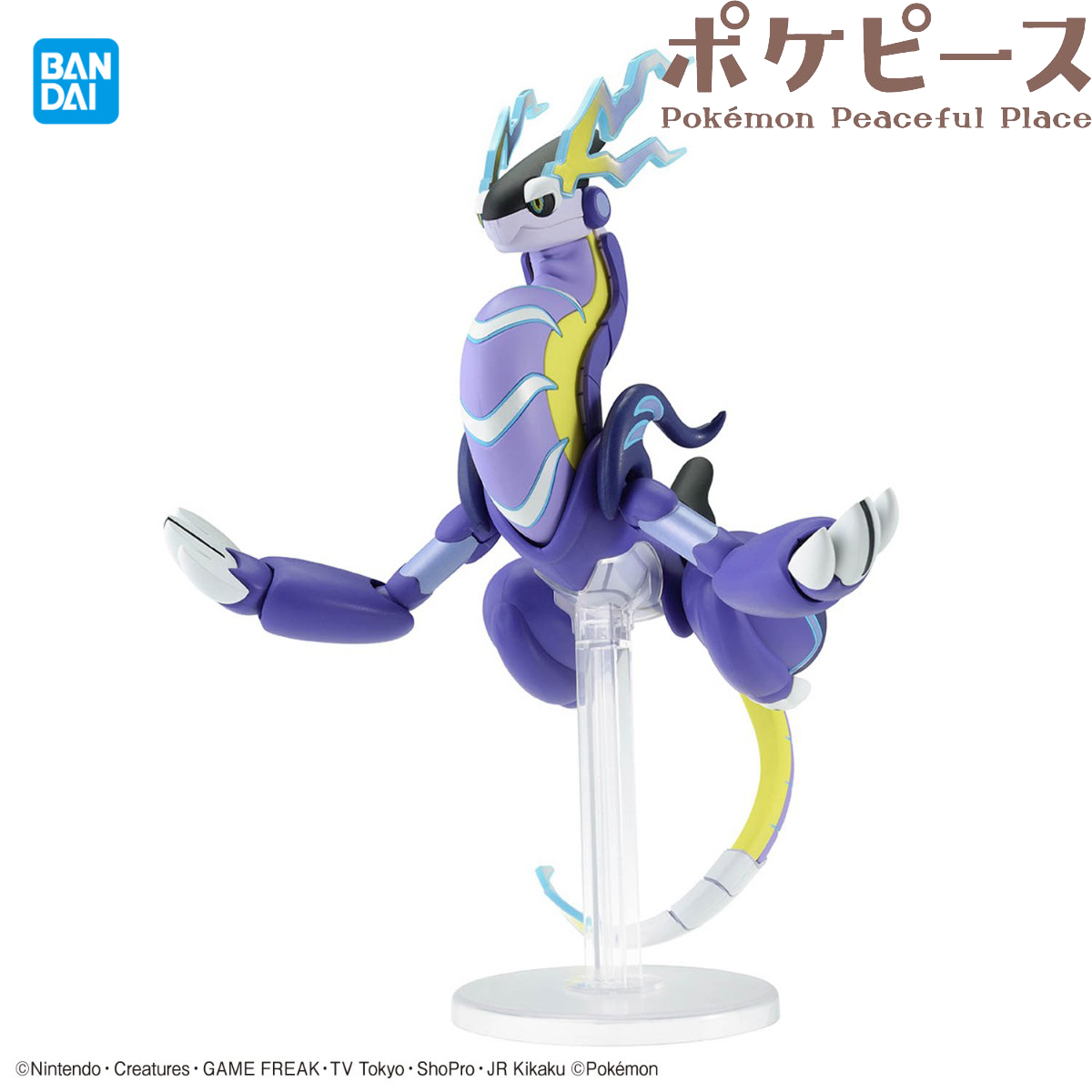반다이 공식 라이센스 포켓몬 플라스틱 모델 컬렉션 59 - Model Kit Kyogre 리뷰 및 가격