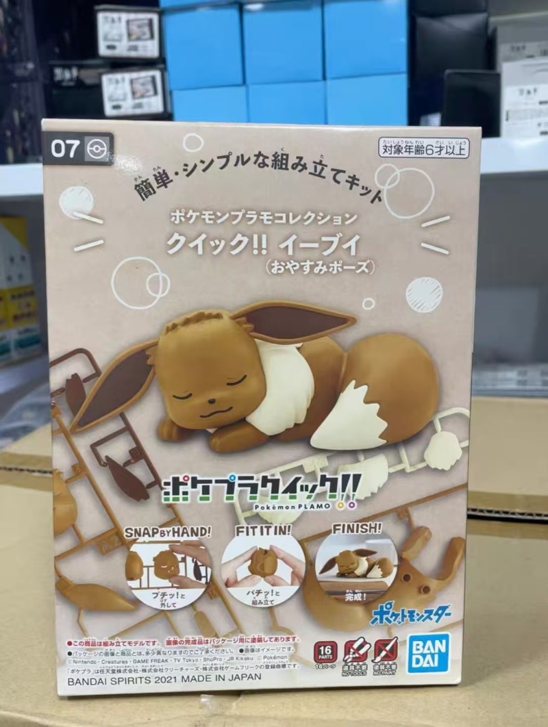 오리지널 반다이 피규어 모델 키트 퀵 시리즈 이브이 잠 - Model Kit Eevee 리뷰 및 가격