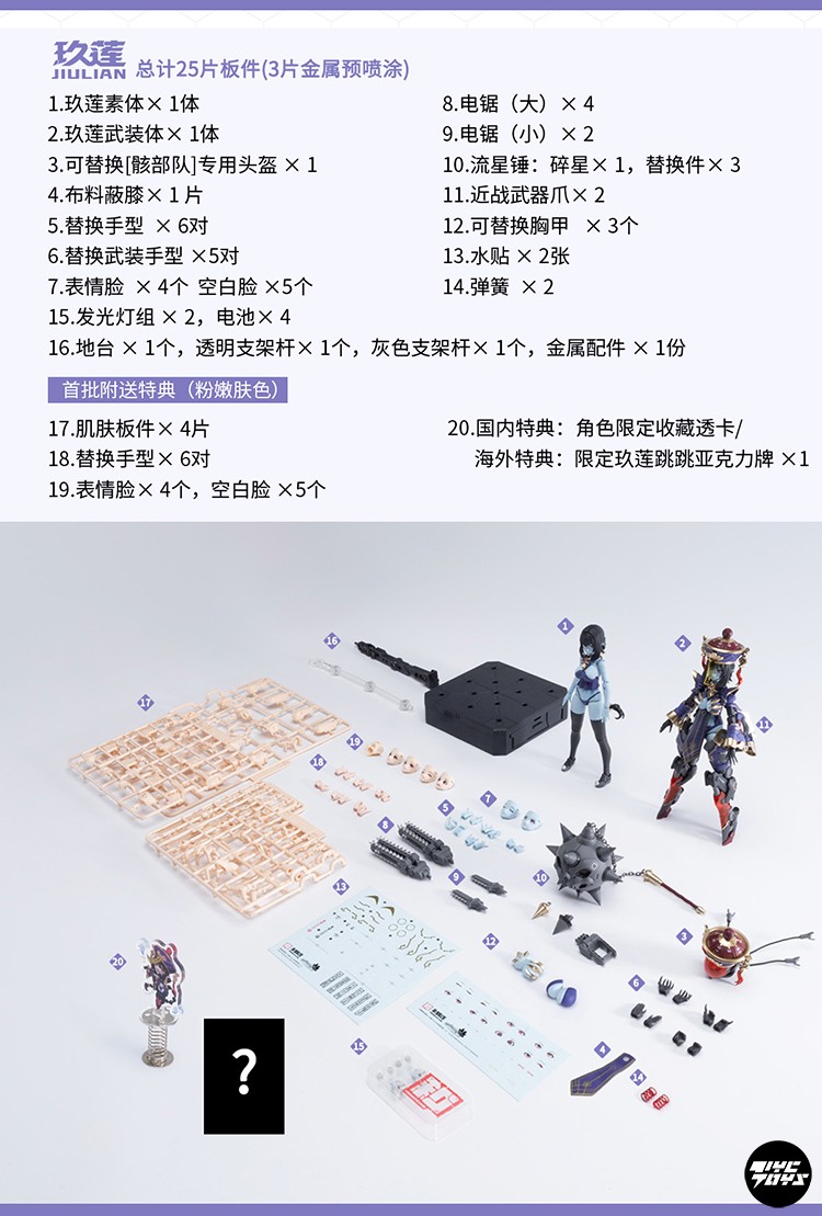 재고 있음 HEMOXIAN REVERBERATION O - Model Kit Zombie Girl 리뷰 및 가격