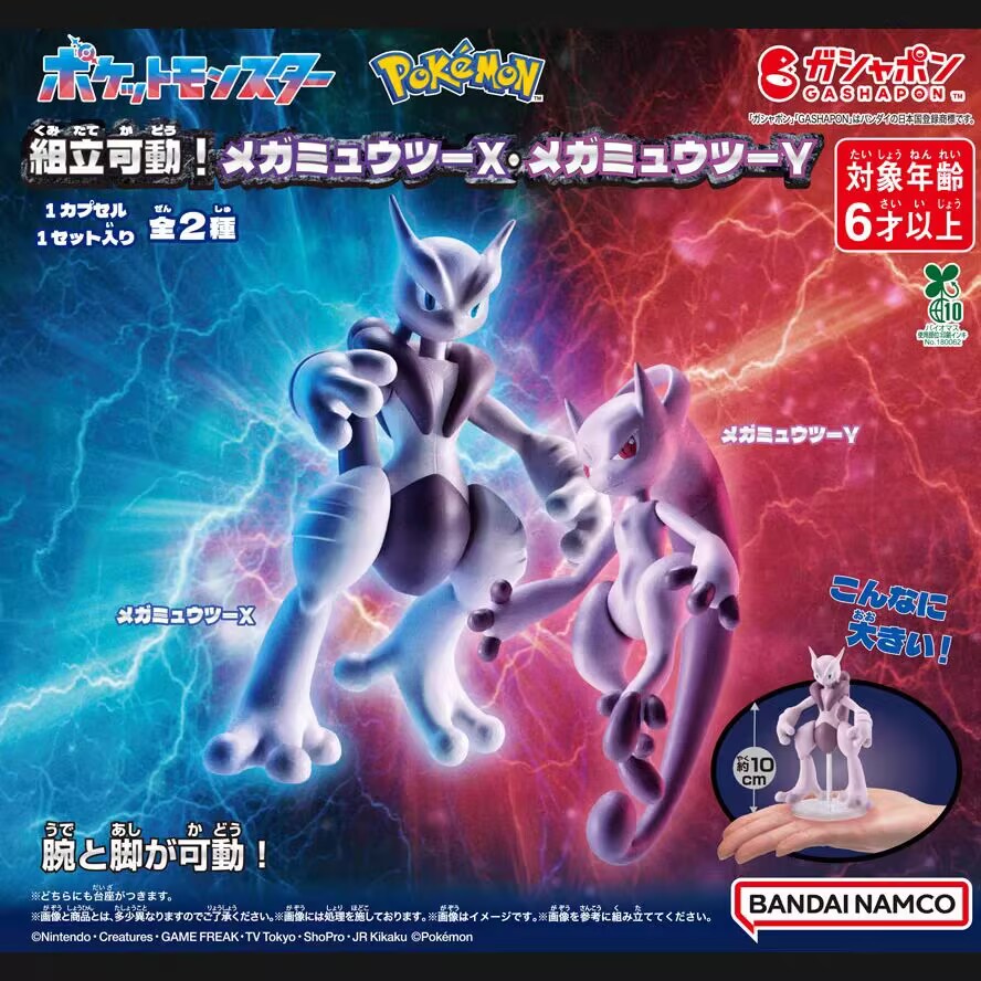 정품 반다이 포켓몬 메가 뮤츠 X Y 피규어 수집품 액 - Model Kit Kyogre 리뷰 및 가격