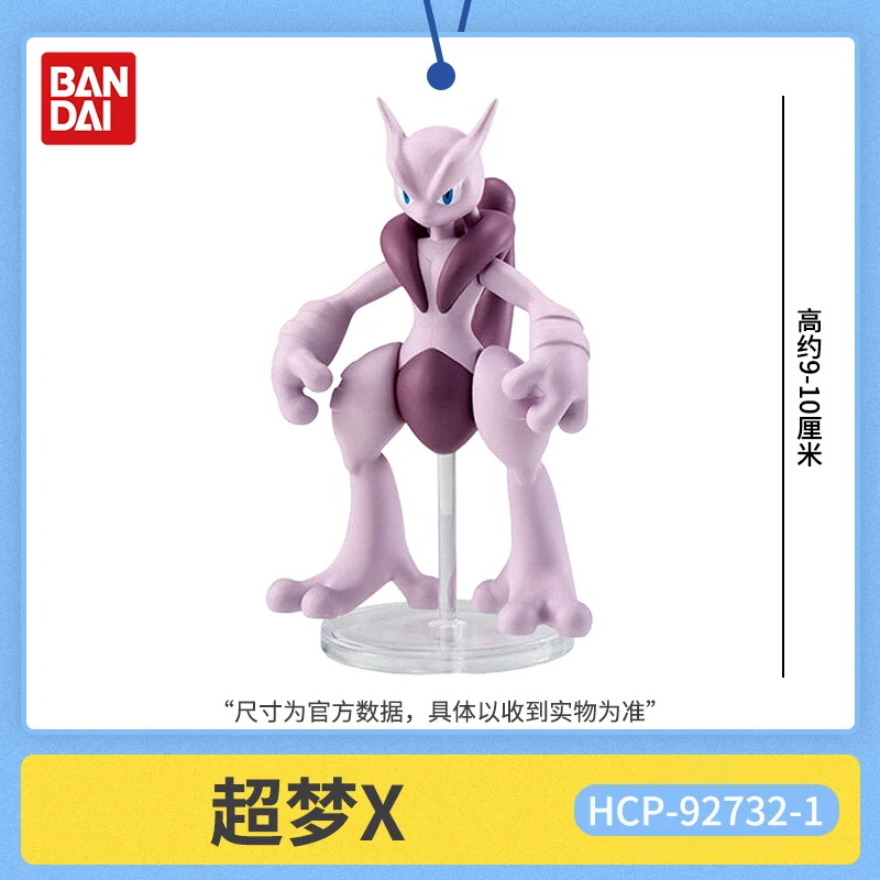 정품 반다이 포켓몬 메가 뮤츠 X Y 피규어 수집품 액 - Model Kit Kyogre 리뷰 및 가격