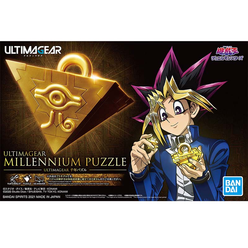 반다이 유희왕 모델 키트 Ultimagear 밀레니엄  - Model Kit Yugioh 리뷰 및 가격