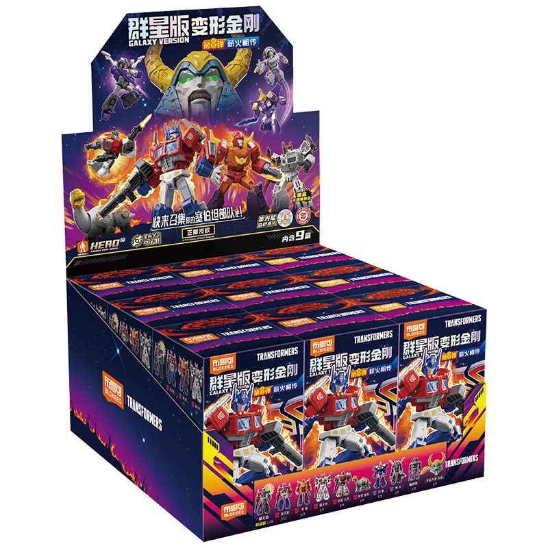 블로키즈 트랜스포머 갤럭시 버전 샤이닝 버전 Vol.0 - Model Kit Brand 리뷰 및 가격