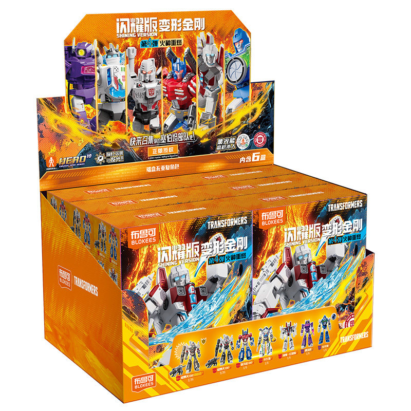 블로키즈 트랜스포머 갤럭시 버전 샤이닝 버전 Vol.0 - Model Kit Brand 리뷰 및 가격