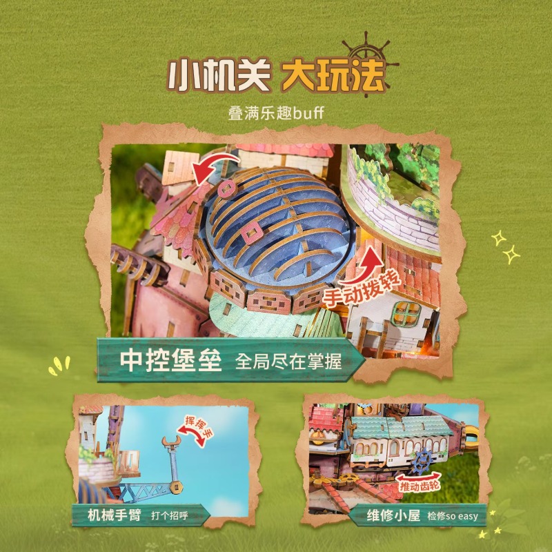 정품 여행선 하울의 움직이는 성 나무 퍼즐 빌딩 블록  - Model Kit Japan 리뷰 및 가격